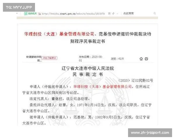 澳大利亚队申诉Soliai失误判罚未获改变 仲裁组维持原裁定 澳大利亚队申诉Soliai失误判罚未获改变 仲裁组维持原裁定