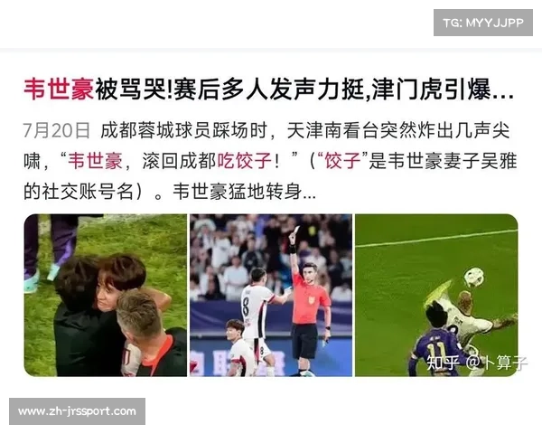 球迷重返看台助力球队 主场优势回升赛后分析揭示关键因素 球迷重返看台助力球队 主场优势回升赛后分析揭示关键因素