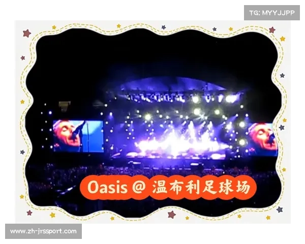 温布利球场获2028欧冠决赛主办权，将创上座纪录