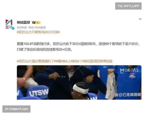 亚历山大再取35+5+5，雷霆轻取独行侠锁定西北赛区冠军